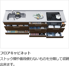 takara3