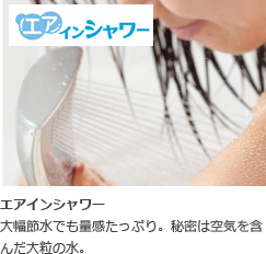 totobathroom-1 totobathroom-1