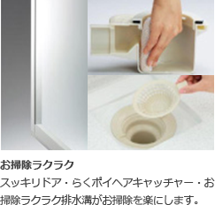 totobathroom-3 totobathroom-3