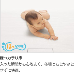 totobathroom-4 totobathroom-4