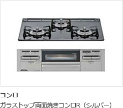 totokitchen3 totokitchen3