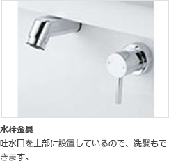 washroom4 washroom4