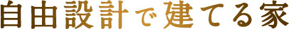 freeplan7 freeplan7