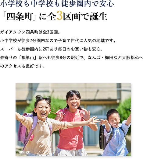 shijocho3-fix4 shijocho3-fix4