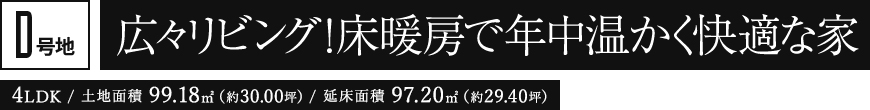shinikeshima-ttl2 shinikeshima-ttl2