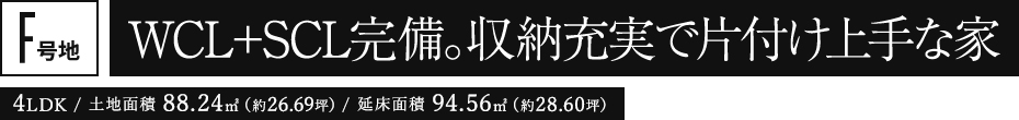 shinikeshima-ttl3 shinikeshima-ttl3