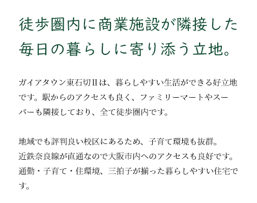 higashi-ishikiri-abtw2 higashi-ishikiri-abtw2