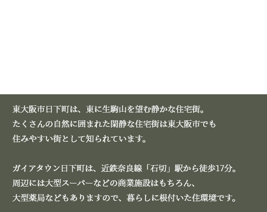 kusakacho-abt1-text kusakacho-abt1-text
