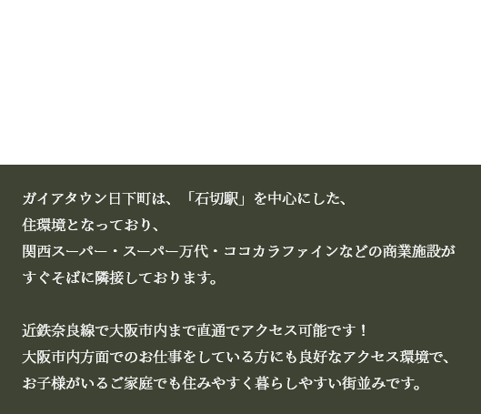 kusakacho-abt2-text kusakacho-abt2-text